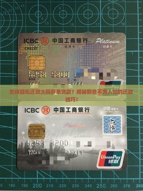 大额存单贷款的还款方式