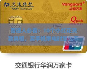 小红花是什么贷款平台
