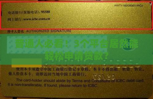 哪些公司提供贷款服务