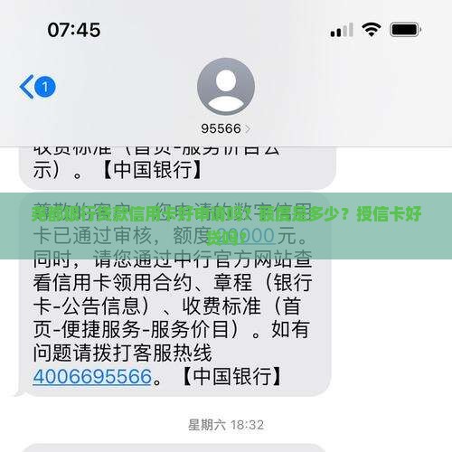 尧都银行贷款信用卡