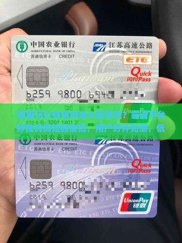 哪里可以借小额贷款秒过
