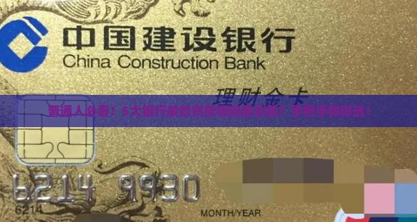 各家银行装修贷款优点