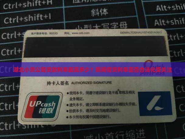 小贷公司的贷款利率最高