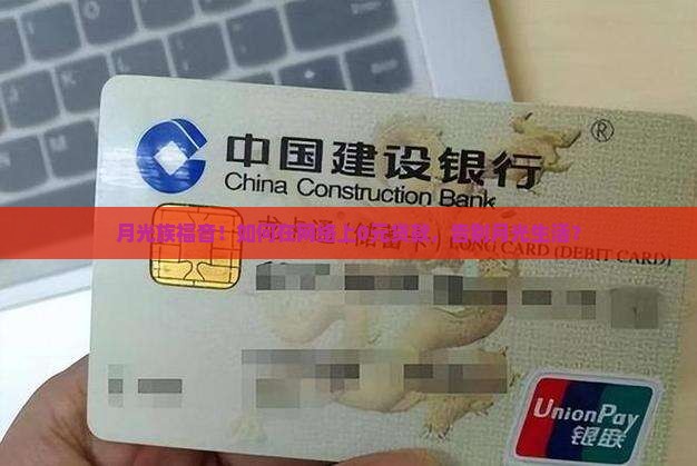 在网上贷款为零