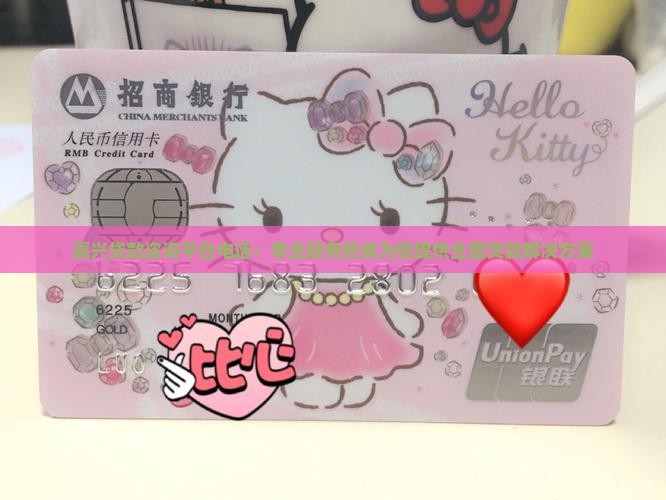 嘉兴贷款咨询平台电话