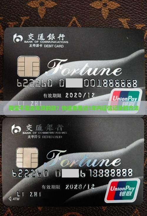 只看一年内征信的贷款