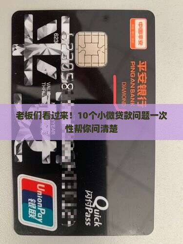 小微经营贷款怎么贷