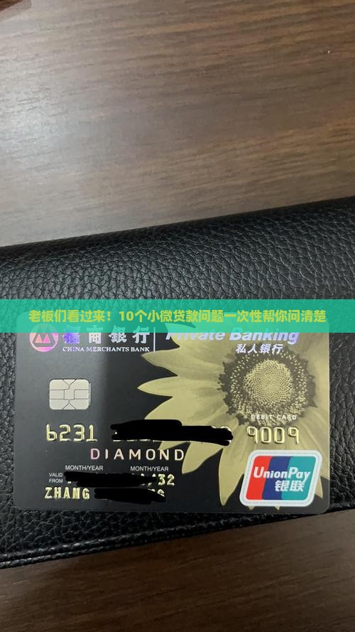 小微经营贷款怎么贷