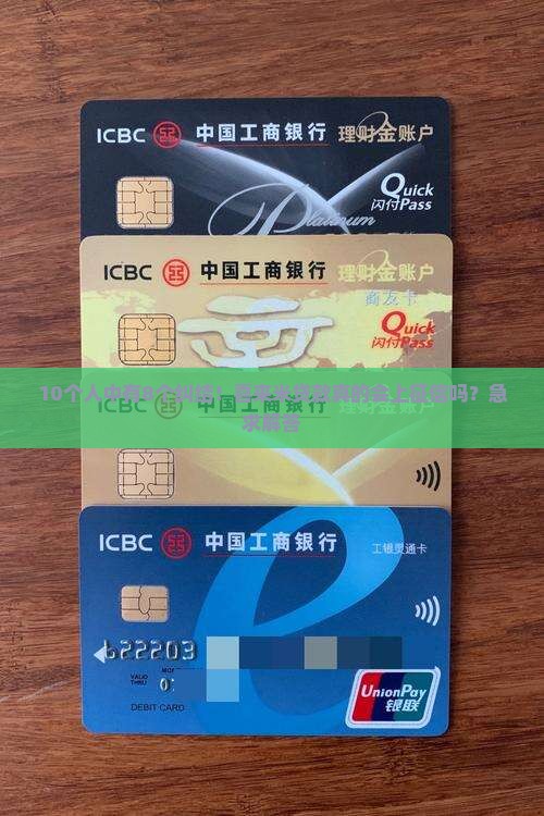 喜来米贷款上征信吗