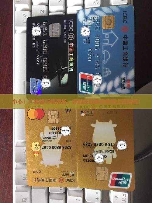 广发银行信用贷款上征信