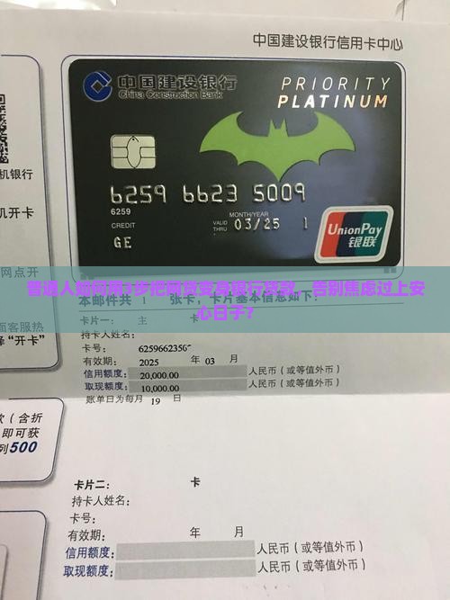 怎么把网贷转成银行贷款