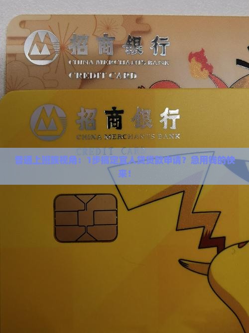 怎么用宜人贷贷款 怎么用宜人贷贷款