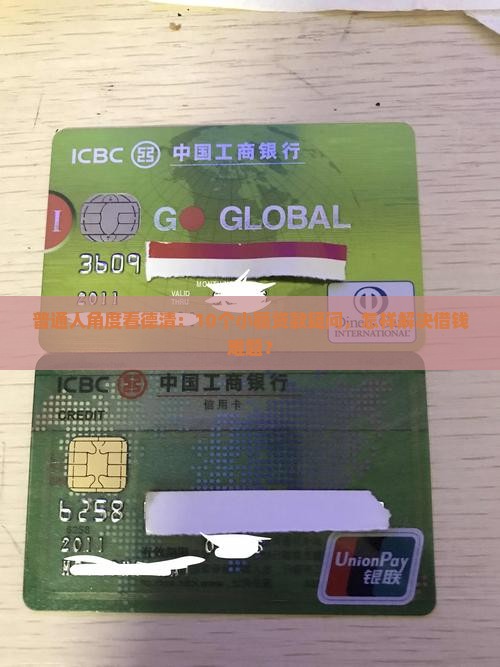 德清升华小额贷款
