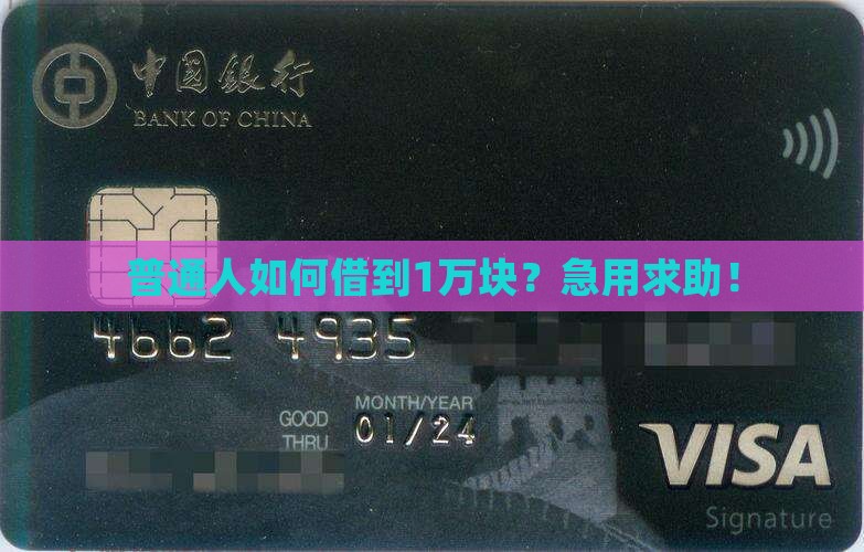 在哪里可以贷到小额贷款