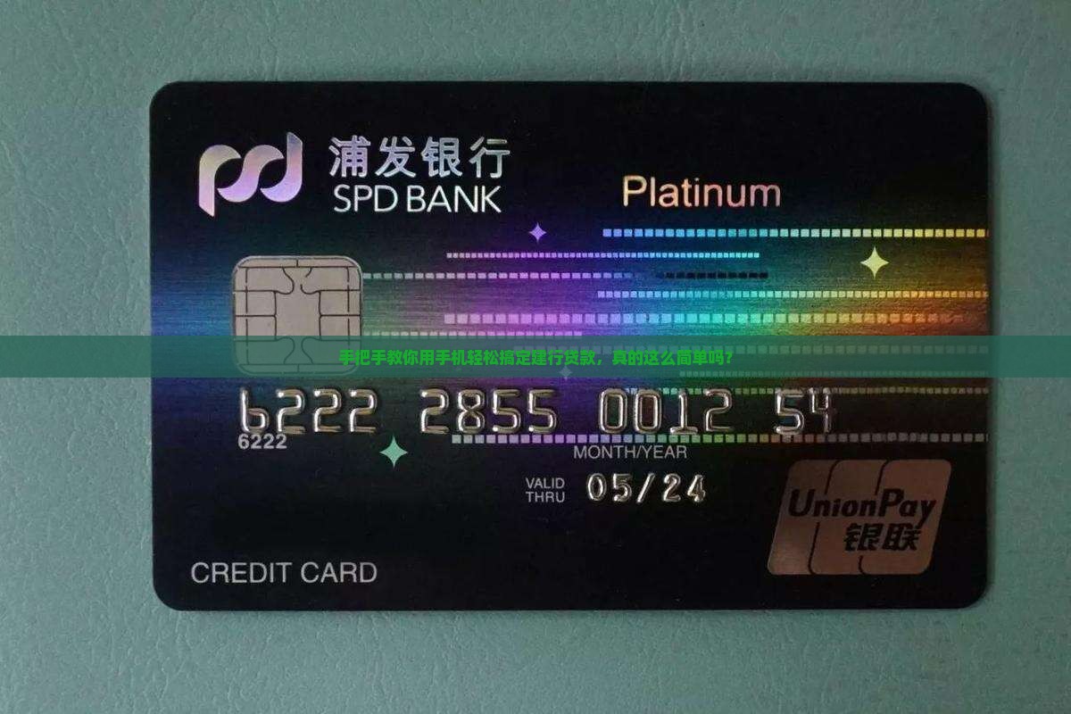 建行贷款手机软件下试