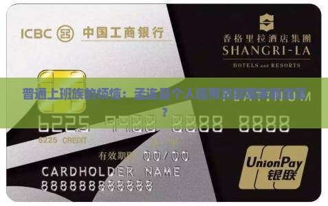 孟连县个人信用贷款
