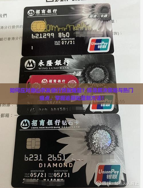 唐山农发银行贷款
