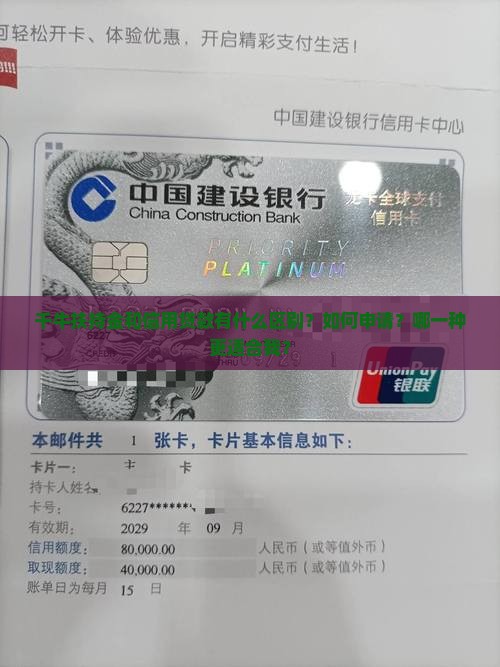 千牛扶持金跟信用贷款