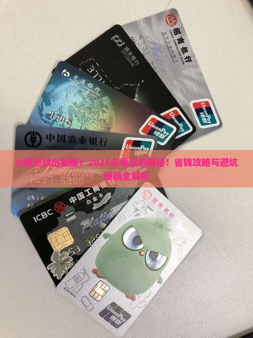 小额贷款帮忙出款