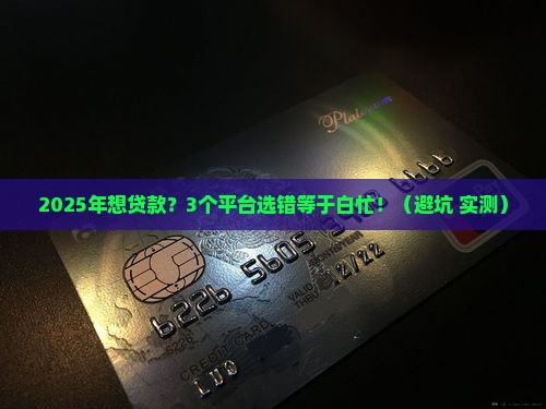 建行企业贷款有哪些平台