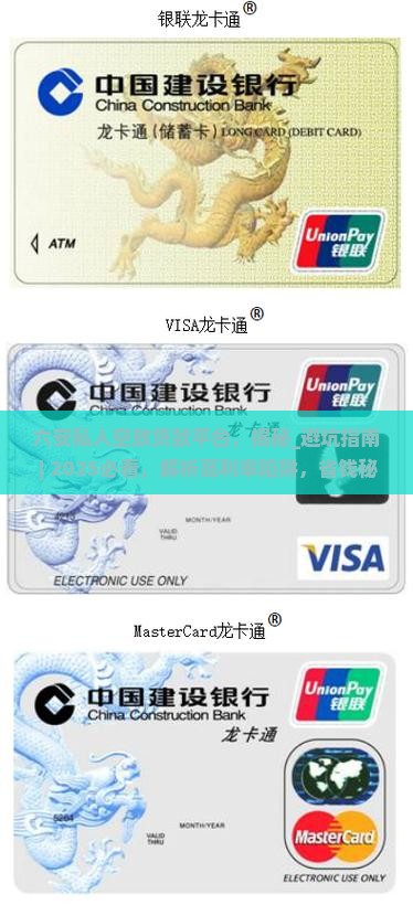 六安私人空放贷款平台