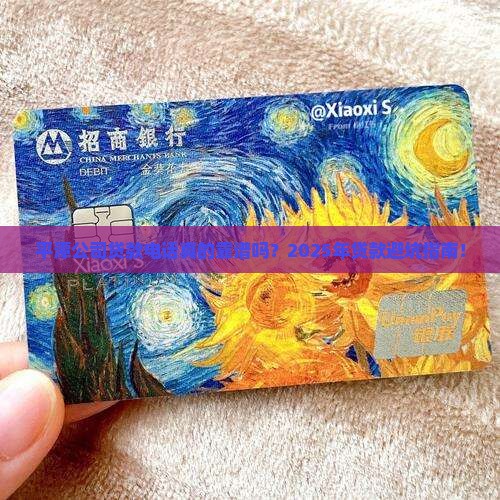 平潭公司贷款电话