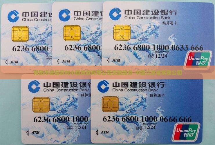 常熟做生意要贷款的公司