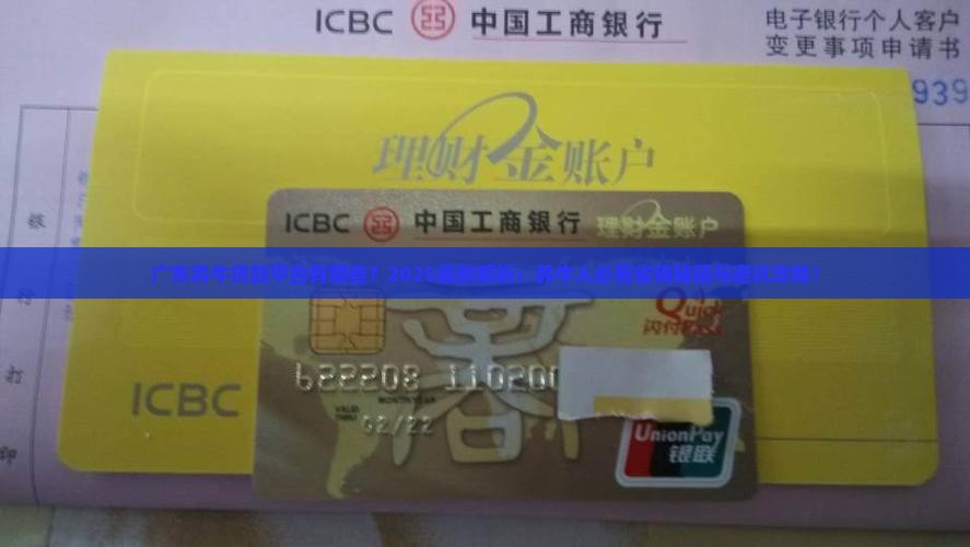 广东养牛贷款平台有哪些