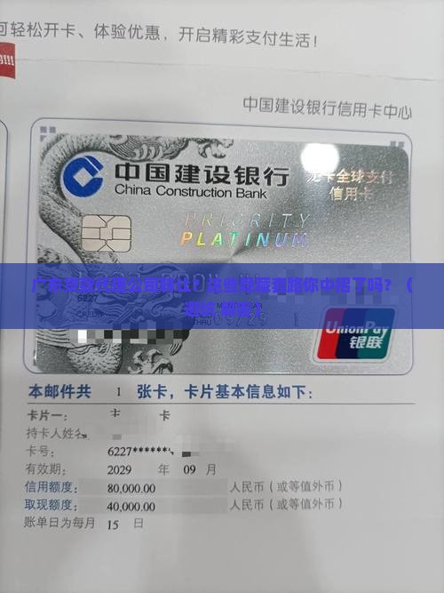 广东贷款代理公司转让