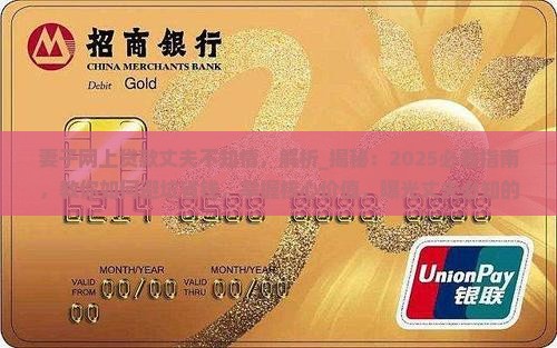 妻子网上贷款丈夫不知情