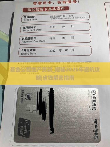 基金公司地产贷款