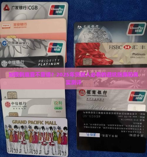 加呗是什么贷款平台啊