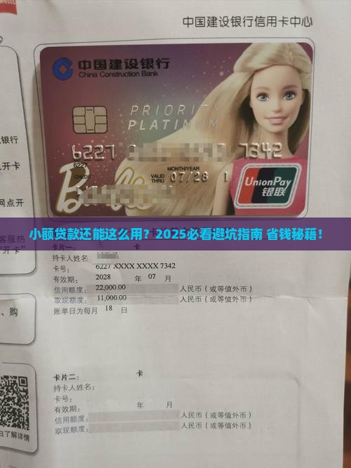 小额贷款都哪些能用