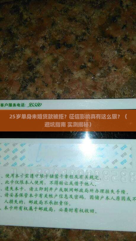 征信未婚已婚影响贷款