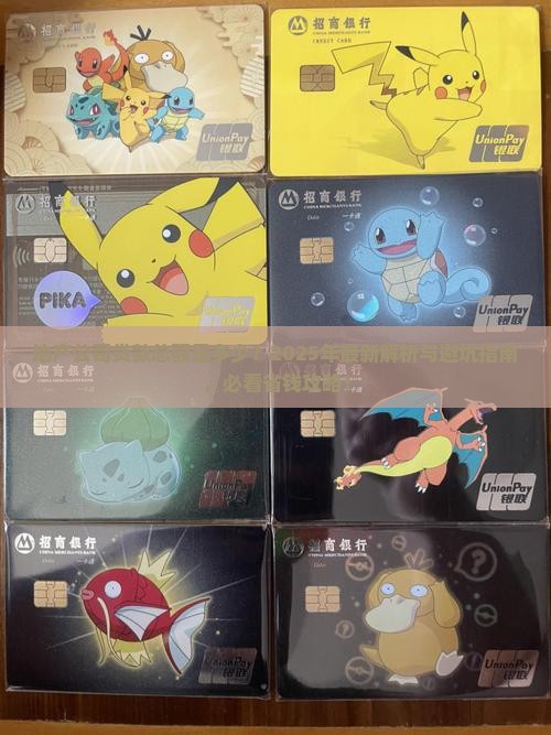 地产公司贷款总额是多少