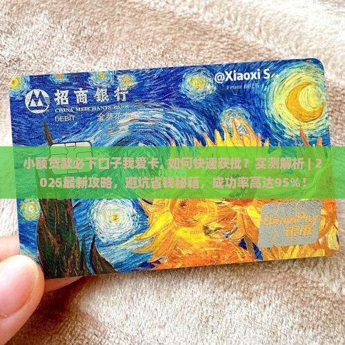 小额贷款必下口子我爱卡