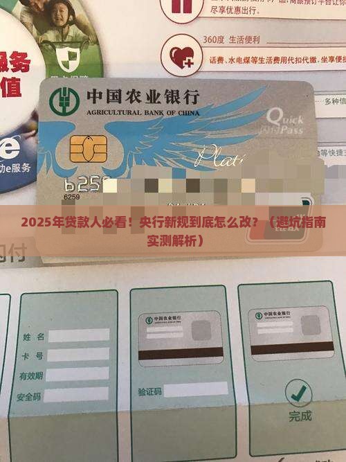 央行关于网络贷款