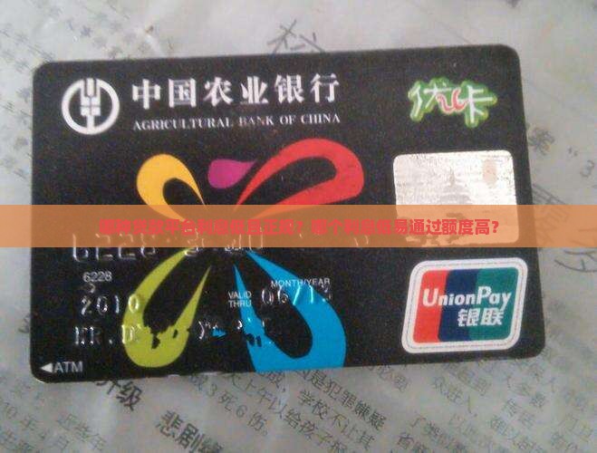 哪种贷款平台利息低