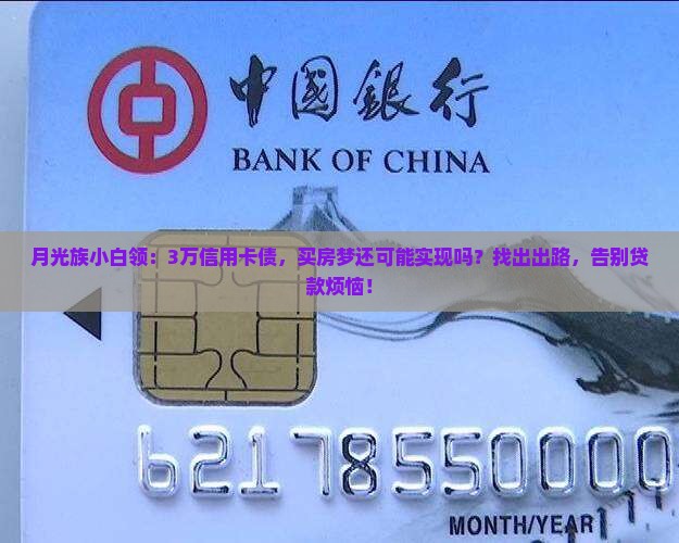 征信负债会影响贷款