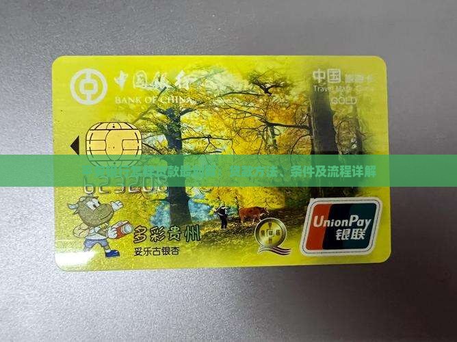 平安银行怎样贷款最划算
