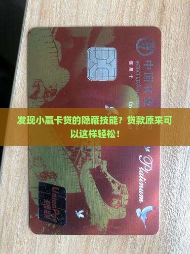 小赢卡贷相关贷款软件 小赢卡贷相关贷款软件