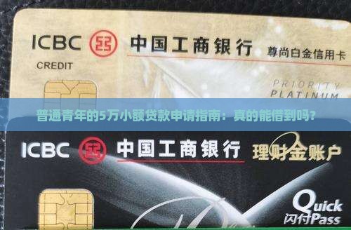 小额贷款qpp
