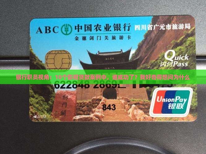 影视银行贷款