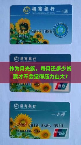 多少额度才不算小额贷款