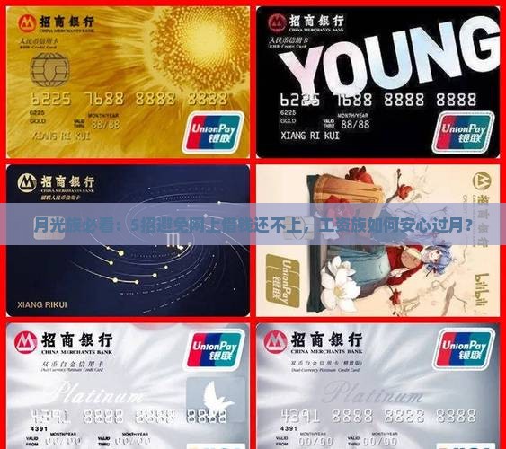 如何防止网络贷款还不上