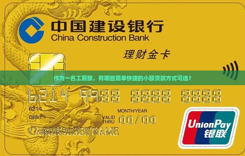 平安小额贷款都有哪些