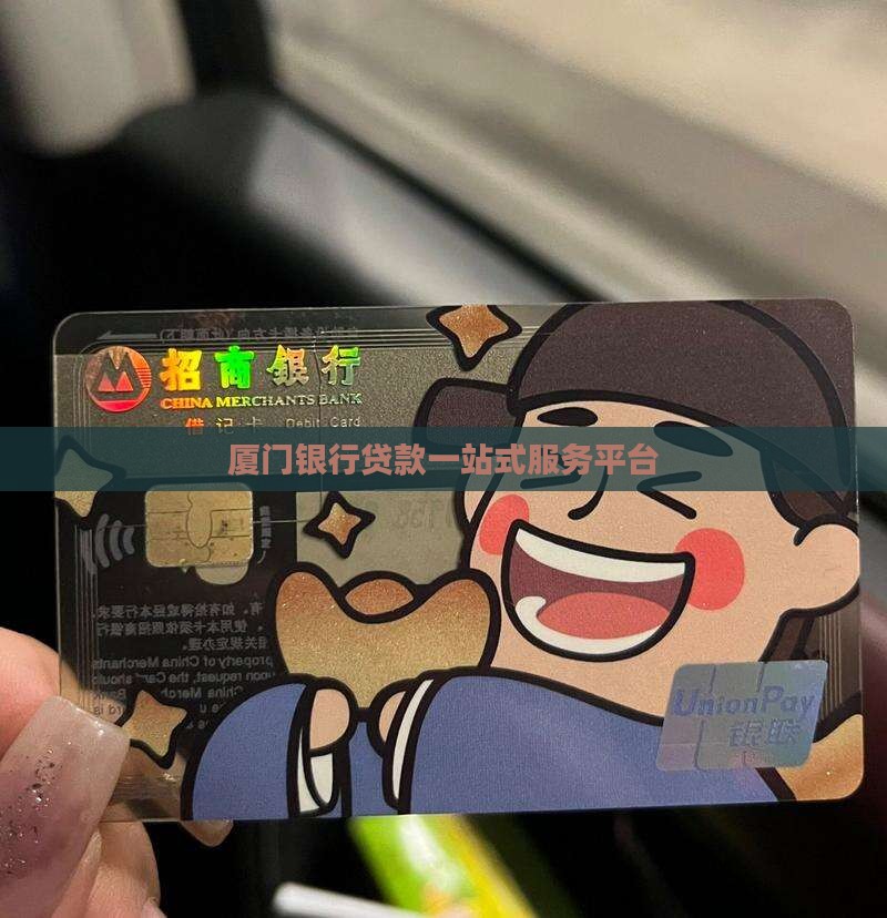厦门工程贷款平台
