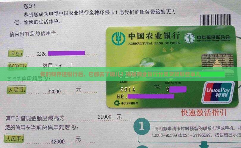 商业银行分类贷款