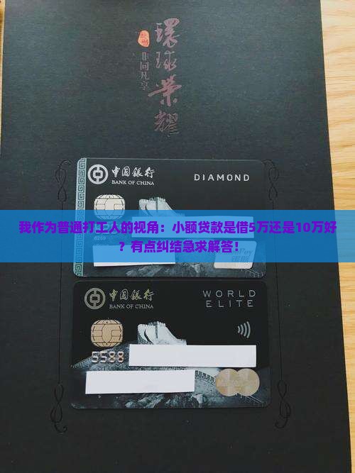 小额贷款是指金额多少钱