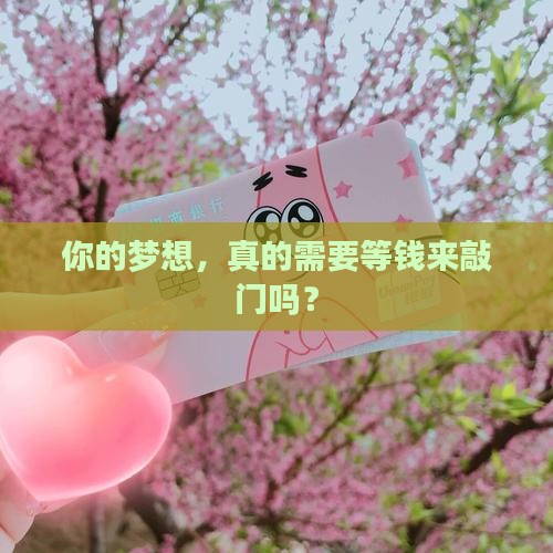 可以贷款平台